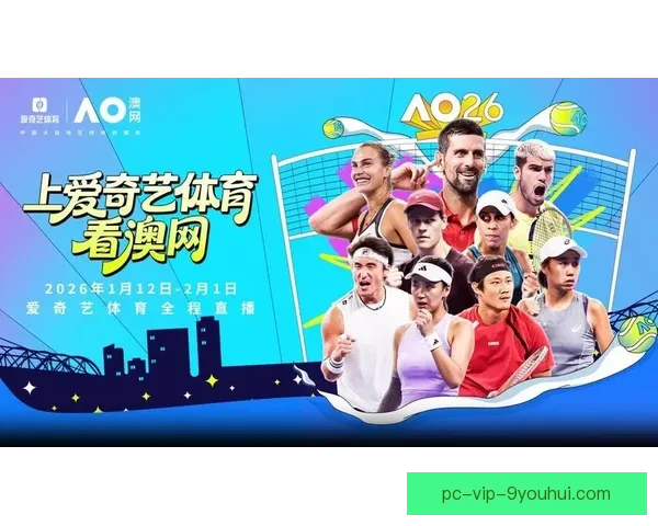 足球直播人人视频打造全网高清赛事互动观赛新体验平台精彩不断升级