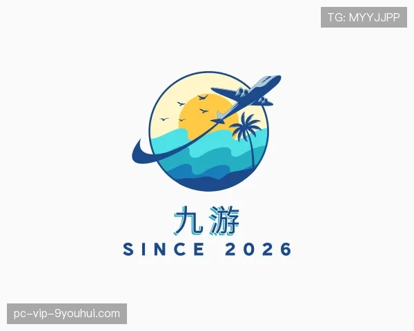 了解九游世界杯